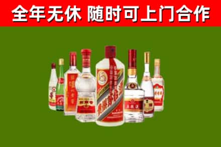 雨山区烟酒回收八大名酒.jpg