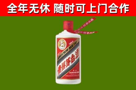 雨山区回收飞天茅台酒