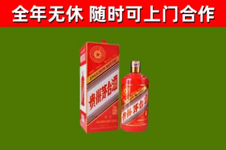 雨山区回收生肖茅台酒