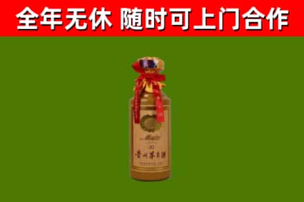 雨山区回收30年茅台酒