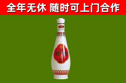 雨山区烟酒回收瓷瓶汾酒.jpg