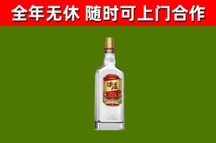 雨山区烟酒回收尖庄酒.jpg