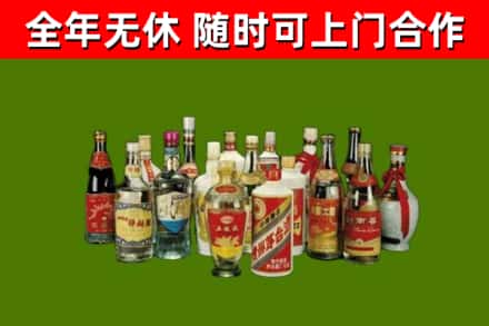 雨山区回收白酒