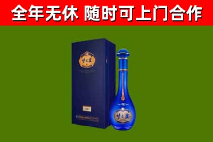 雨山区烟酒回收老梦之蓝酒.jpg