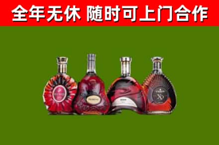 雨山区烟酒回收洋酒.jpg