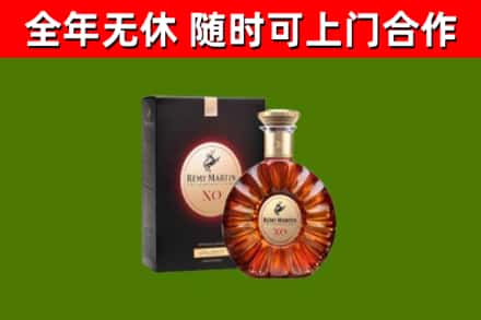 雨山区烟酒回收人头马XO洋酒.jpg